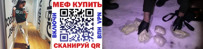 Наркотические вещества Мценск Гашиш СК АМФ Меф мяу мяу