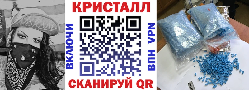 MEGA зеркало Мценск АМФЕТАМИН VHQ
