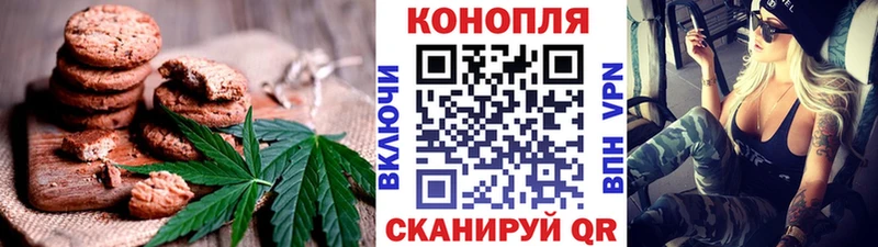 Cannafood марихуана наркотики Мценск