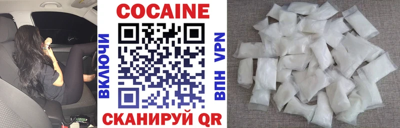 закладка  Мценск  blacksprut рабочий сайт  Cocaine Перу 