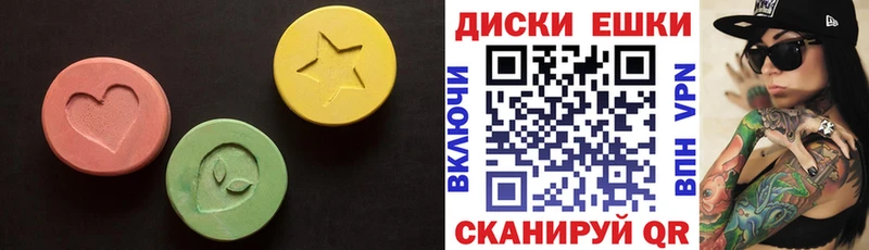 ЭКСТАЗИ 250 мг  Мценск 
