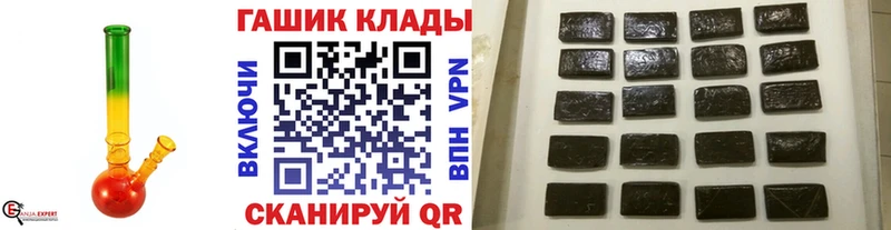 ссылка на мегу рабочий сайт  где можно купить наркотик  Мценск  Гашиш hashish 