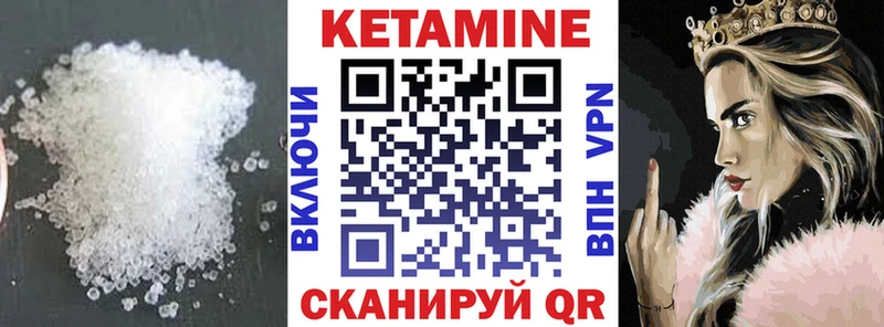 купить наркоту  Мценск  КЕТАМИН ketamine 