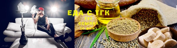 марихуана Вязьма