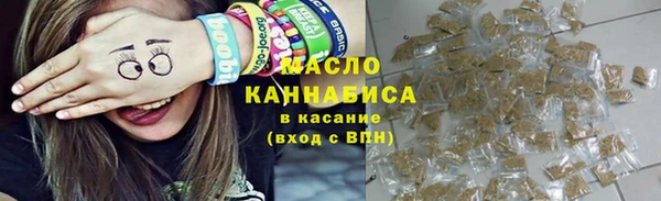 марихуана Вязьма
