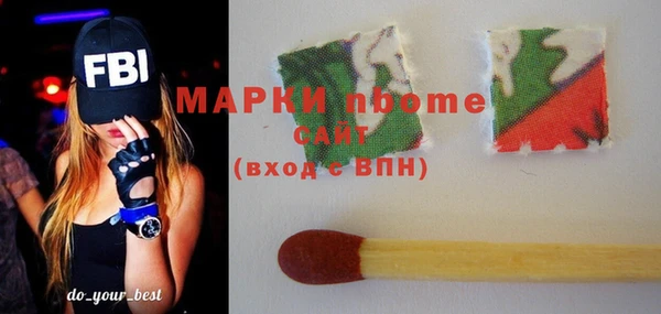 марихуана Кукмор