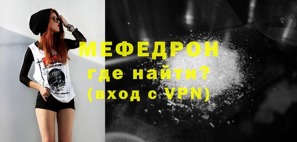 марихуана Вязьма
