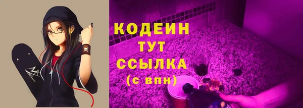 марихуана Вязьма