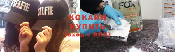 марихуана Вязьма