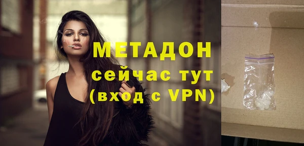 марихуана Вязьма