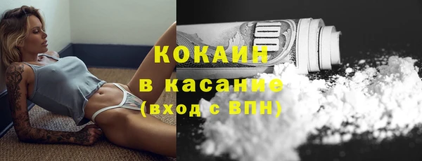 кокаин премиум Вязники