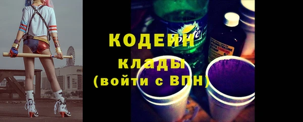 кокаин премиум Вязники