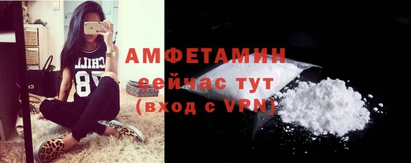 герыч Краснослободск