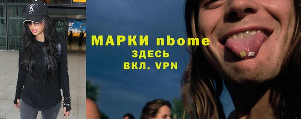кокаин премиум Вязники