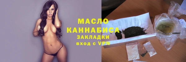 кокаин премиум Вязники