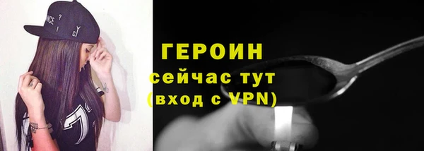 ГАЛЛЮЦИНОГЕННЫЕ ГРИБЫ Вяземский