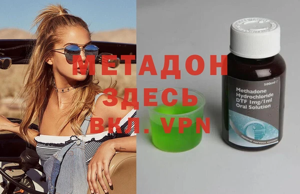 ГАЛЛЮЦИНОГЕННЫЕ ГРИБЫ Вяземский