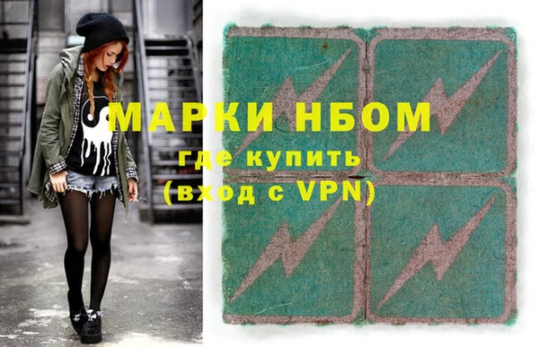 марихуана Вязьма