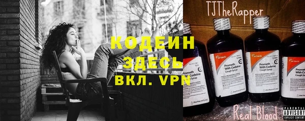 марихуана Вязьма