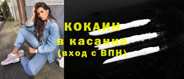 кокаин премиум Вязники