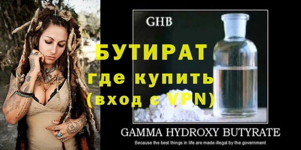 кокаин премиум Вязники