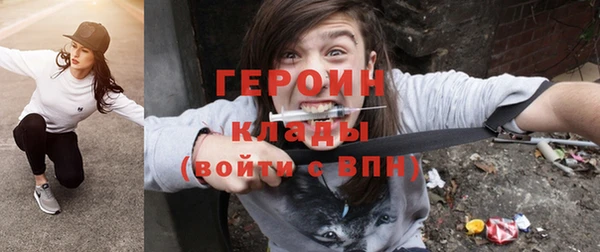 кокаин премиум Вязники
