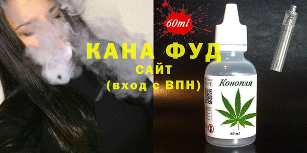 марихуана Вязьма
