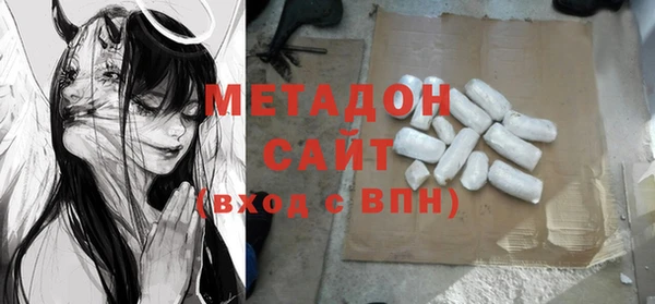 марихуана Вязьма