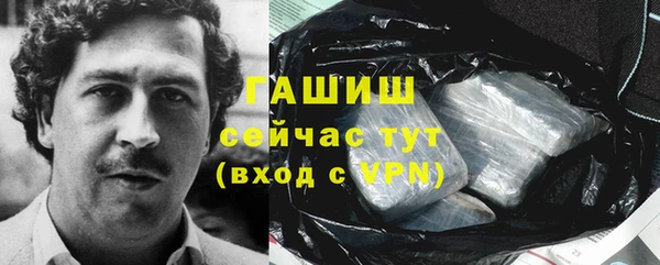 марихуана Вязьма