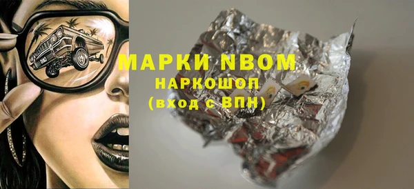 марихуана Вязьма