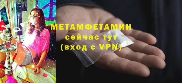 экстази Красноперекопск