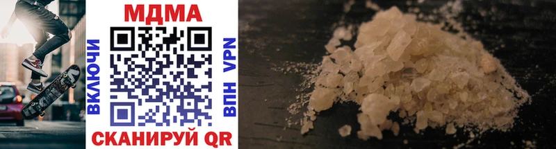 MDMA Molly darknet Telegram Мценск купить наркотик