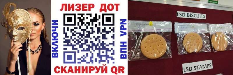 OMG ССЫЛКА  Мценск  Наркотические марки 1,8мг  где купить наркоту 