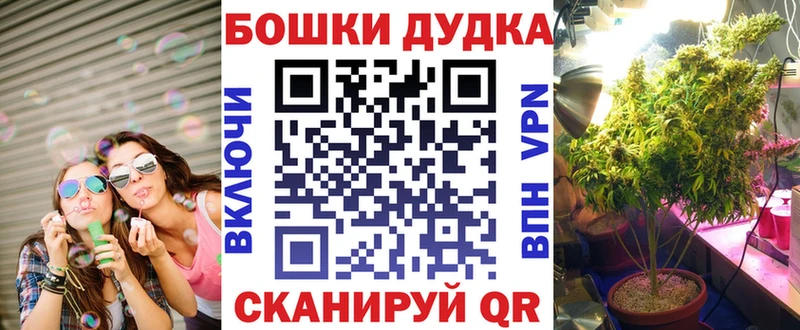 blacksprut сайт  Мценск  Каннабис тримм 